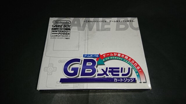 Gbメモリ カートリッジ 箱 説明書 シール付き ゲームボーイ 3タイトル収録 ゲーム本体 ソフト 新品 中古のオークション モバオク No Gbメモリ カートリッジ 箱 説明書 シール付き ゲームボーイ 3タイトル収録 ゲーム本体 ソフト 新品 中古のオークション モバオク No