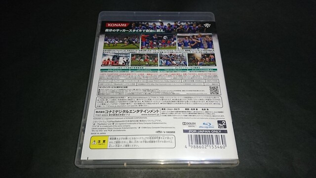 Ps3 ワールドサッカー ウイニングイレブン11 ウイイレ11 ゲーム本体 ソフト 新品 中古のオークション モバオク No