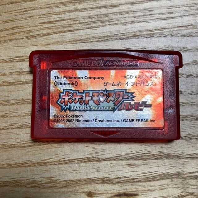 Gbアドバンスsp ポケットモンスタールビー 中古品 新品 中古のオークション モバオク Gbアドバンスsp ポケットモンスタールビー 中古品 新品 中古のオークション モバオク