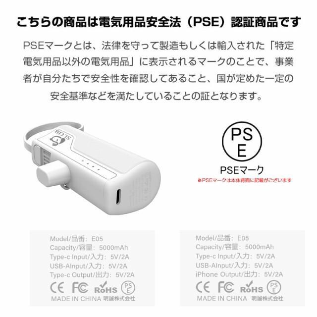 oCobe[ p[oN 5000mAh ~j^ hГd 5V/2A o P[u Type-C[q@zCg  Ɠd/AV 