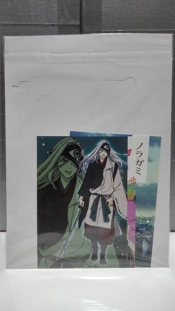 ノラガミ ポストカードセット 新品未開封 アニメ コミック キャラクター 新品 中古のオークション モバオク No ノラガミ ポストカードセット 新品未開封 アニメ コミック キャラクター 新品 中古のオークション モバオク No