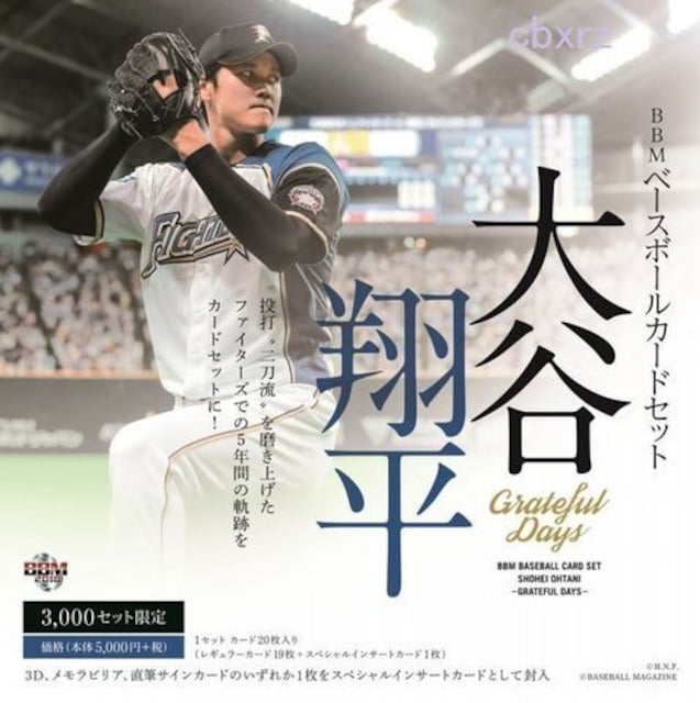 m18大谷翔平カードセット未開封1set トレーディングカード 新品 中古のオークション モバオク