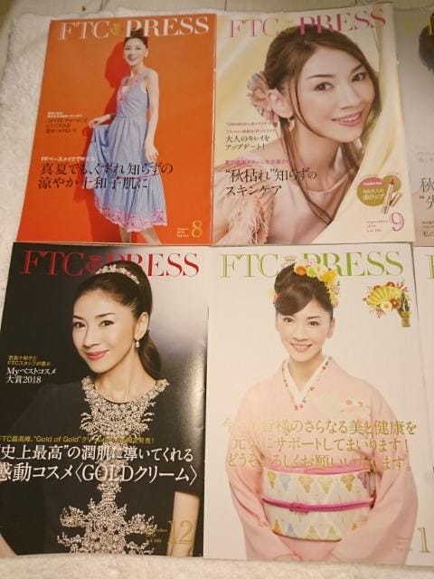 フェリーチェトワコ Ftc 君島十和子 コスメ カタログ パンフレット 8冊 商品カタログ 女性ファッション 新品 中古のオークション モバオク
