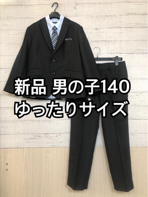 返品不可 新品 男の子140ゆったりサイズ 黒系スーツ5点セット入学式 卒業式 Y417 フォーマル ドレス Imizu Weblike Jp