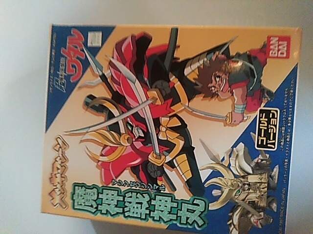 超魔神英雄伝ワタルメッキマシーン魔神戦神丸マシンセンジンマル ホビー 新品 中古のオークション モバオク