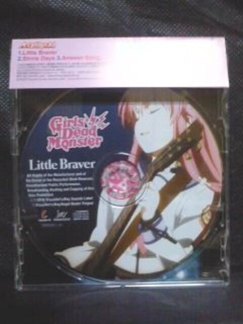 Cdマキシ Angel Beats ガルデモ Little Braver ユイ Lisa Cd Dvd ビデオ 新品 中古のオークション モバオク