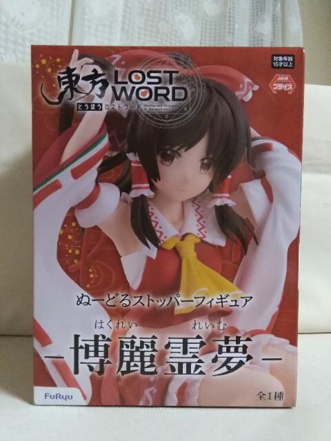 東方lostwordぬーどるストッパーフィギュア 博麗霊夢 アニメ コミック キャラクター 新品 中古のオークション モバオク 東方lostwordぬーどるストッパーフィギュア 博麗霊夢 アニメ コミック キャラクター 新品 中古のオークション モバオク