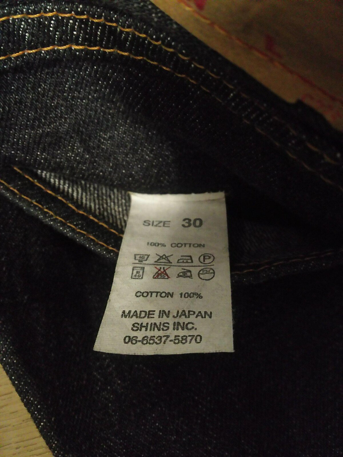 SHINS製 旧ドゥニーム DENIME ブラックジーンズ 66タイプ 30インチ ...