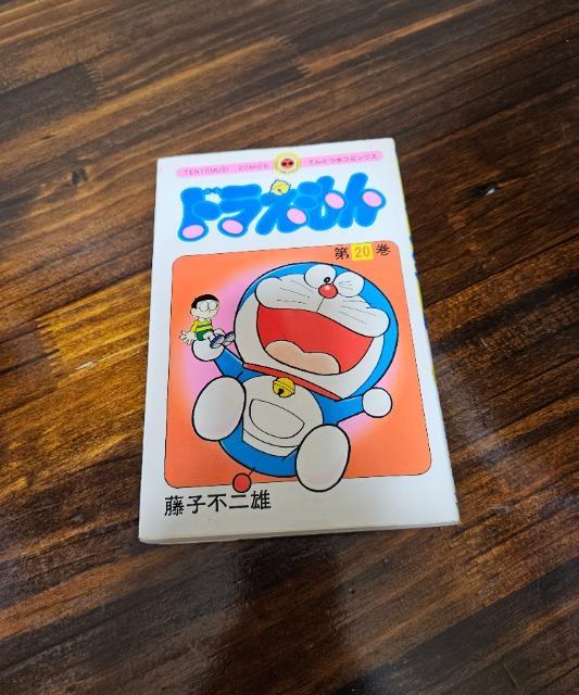 ドラえもん 主題 歌 ダンス Yahoo!オークション - ドラえもん 20