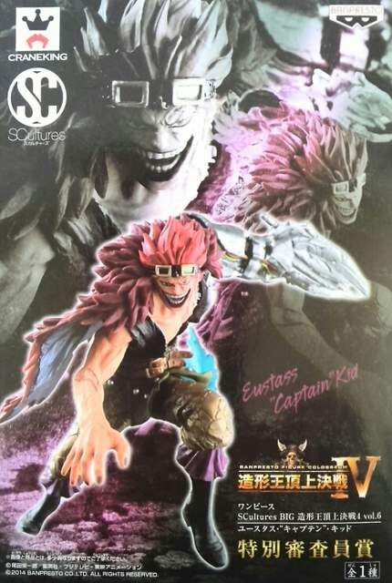Onepieceワンピースフィギュアscultures Big造形王頂上決戦4vol 6 キッド 新品 中古のオークション モバオク Onepieceワンピースフィギュアscultures Big造形王頂上決戦4vol 6 キッド 新品 中古のオークション モバオク