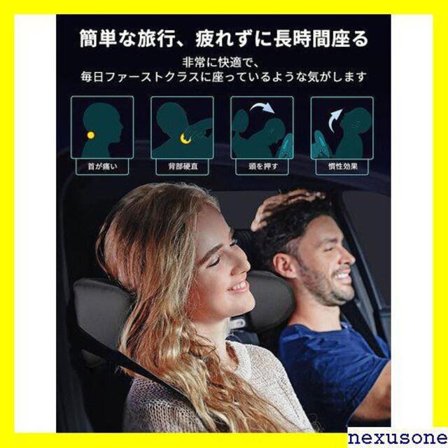 Sale Canler ヘッドレスト ネックパッド 調節可能 車 頚椎サ ト 車クッション ネックピロー ドライブ 黒 14 Bidding Amp Shopping Support Deputy Service Japamart