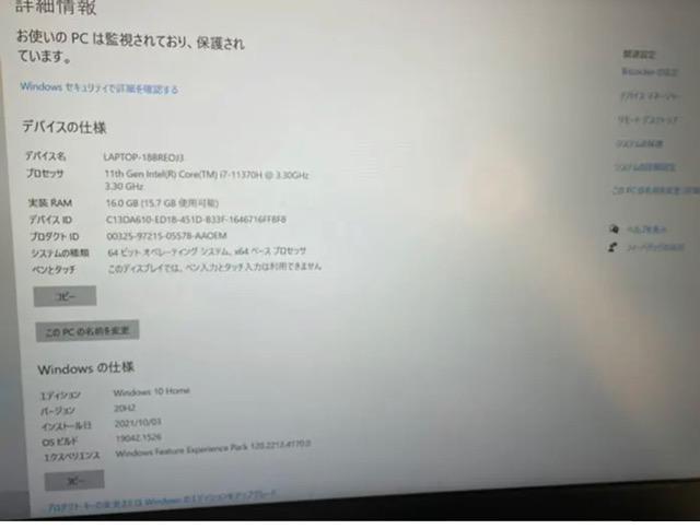 ASUS TUF Dash F15 FX516PM-I7G3060WG | PC本体/周辺機器 | 新品・中古 ブランド品買取 ASUS TUF Dash F15 FX516PM-I7G3060WG ノートPC