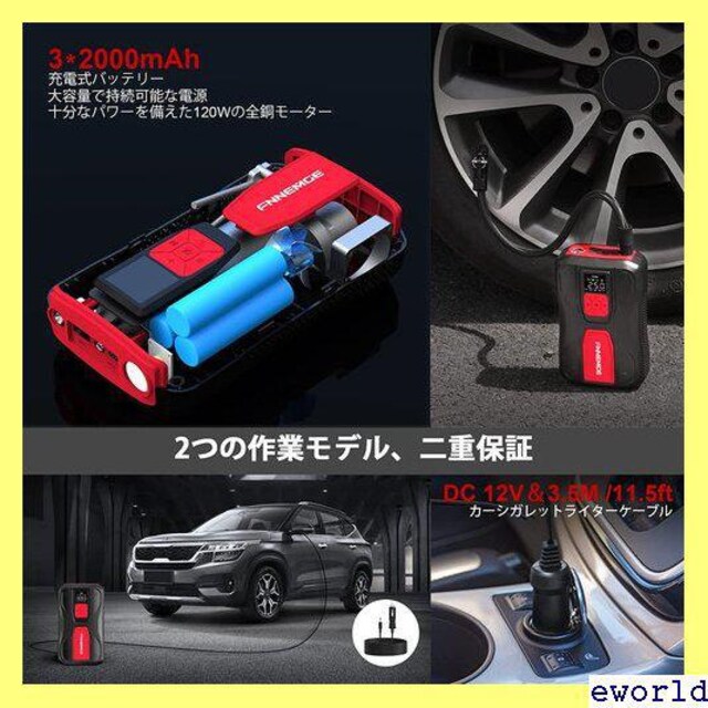 売り切り御免 Fnnemge 電動 空気入れ 6000mah 150psiの急速なインフレ 自動車タイヤエアーポンプ 自転車 コードレス充電式 エア Kanalurfa Com 売り切り御免 Fnnemge 電動 空気入れ 6000mah 150psiの急速なインフレ 自動車タイヤエアーポンプ 自転車 コードレス充電式 エア Kanalurfa Com