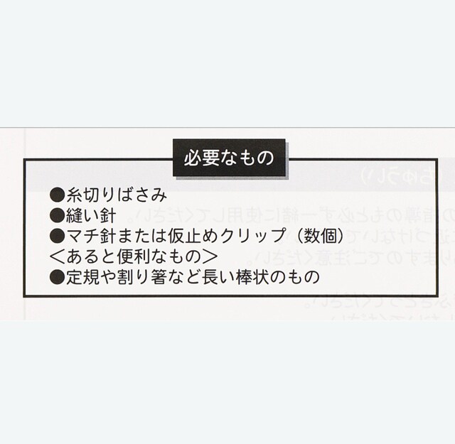 ディズニー正規品手芸セット おもちゃ 新品 中古のオークション モバオク No ディズニー正規品手芸セット おもちゃ 新品 中古のオークション モバオク No