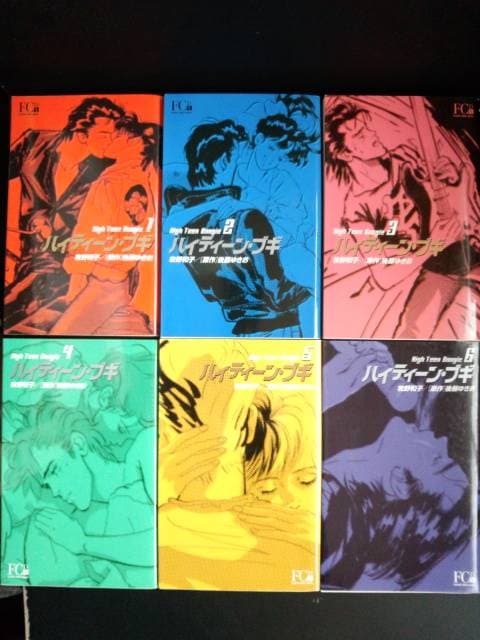 ハイティーン ブギ Fcdxコミックス 全6巻 牧野和子 復刻版 新品 中古のオークション モバオク ハイティーン ブギ Fcdxコミックス 全6巻 牧野和子 復刻版 新品 中古のオークション モバオク