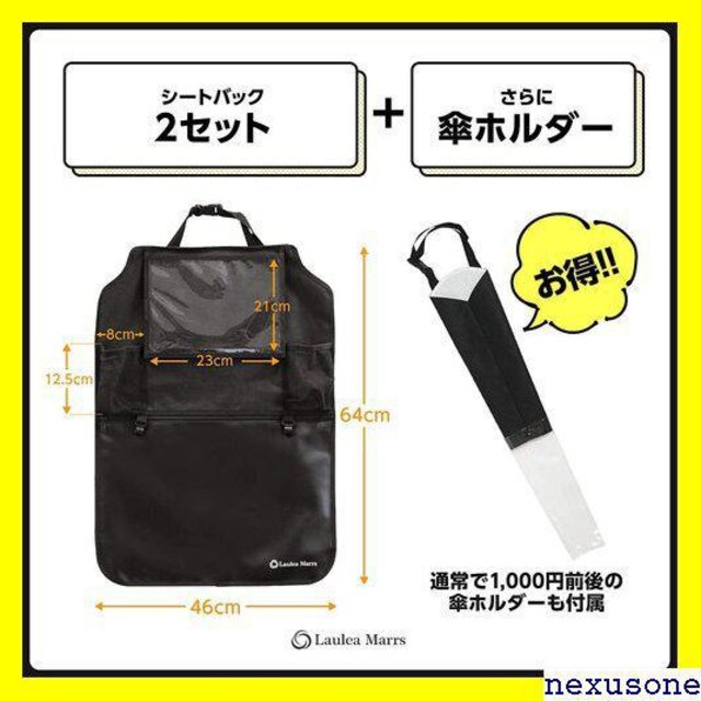 Sale Lauleamarrs シートバックポケット 車 収納 能 ２枚 ト ティッシュボックス 傘ホルダー各１個贈呈 31 Bidding Amp Shopping Support Deputy Service Japamart