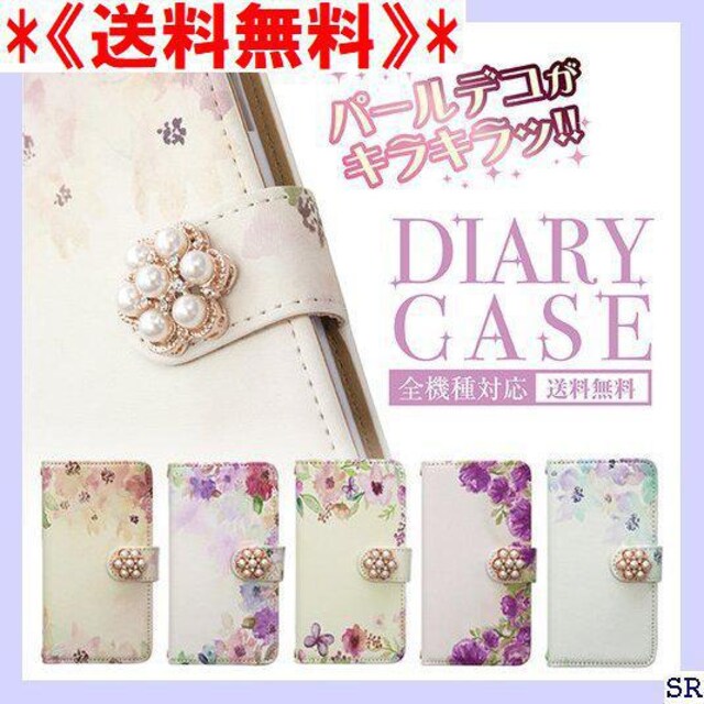 送料無料 スマホケース デコ 花柄 種対応 手帳型 30 家電 Av 新品 中古のオークション モバオク No 送料無料 スマホケース デコ 花柄 種対応 手帳型 30 家電 Av 新品 中古のオークション モバオク No