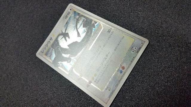 新品未使用 蒼空の激突 レックウザスター 新品 中古のオークション モバオク 新品未使用 蒼空の激突 レックウザスター 新品 中古のオークション モバオク