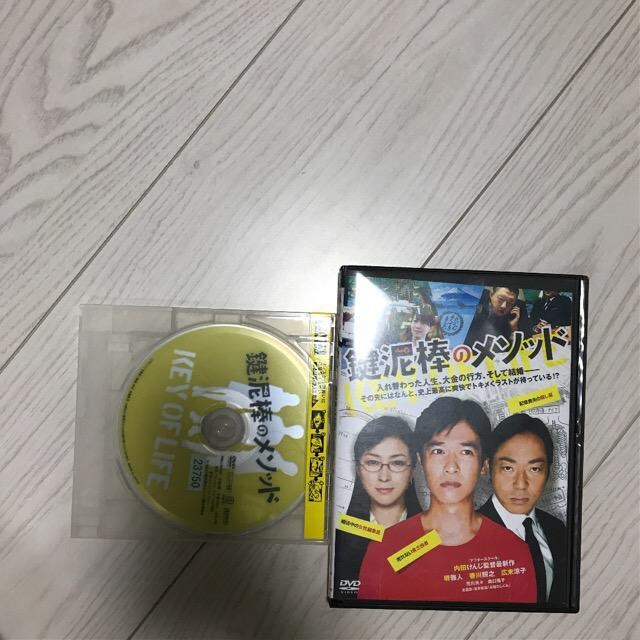 鍵泥棒のメソッドdvdレンタル落ち堺雅人 香川照之 広末涼子 Cd Dvd ビデオ 新品 中古のオークション モバオク No