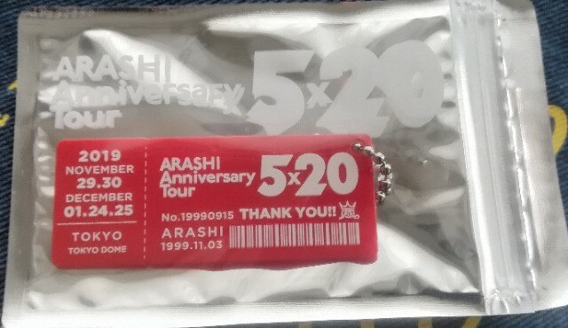 嵐 5 and More 会場限定 赤 東京 櫻井翔 アクリルプレート タレントグッズ 新品 中古のオークション モバオク No 嵐 5 and More 会場限定 赤 東京 櫻井翔 アクリルプレート タレントグッズ 新品 中古のオークション モバオク No