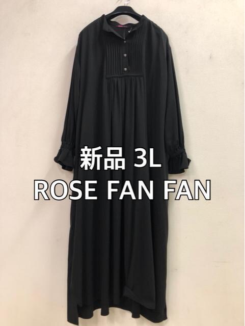 新品 3lローズファンファン黒ロングワンピース D425 女性ファッション 新品 中古のオークション モバオク 新品 3lローズファンファン黒ロングワンピース D425 女性ファッション 新品 中古のオークション モバオク