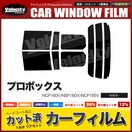プロボックス車高調流用のオークション モバオク プロボックス車高調流用のオークション モバオク