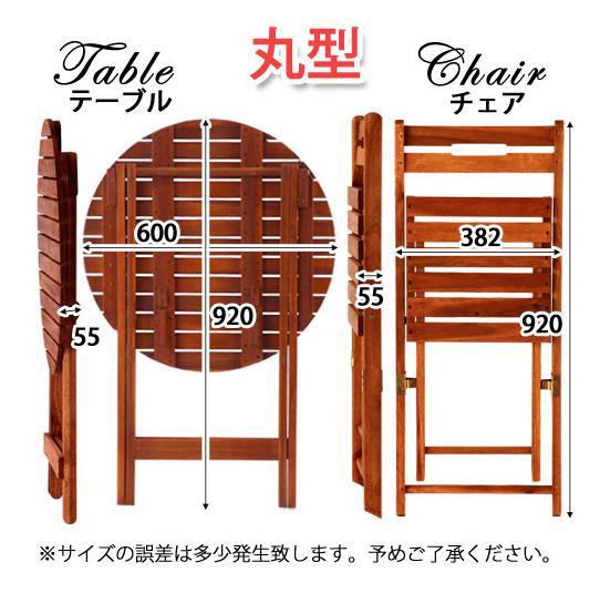 【持ち運びラクラク】折りたたみ テーブル チェア 3点セット　丸形 楽天市場】折りたたみテーブル&チェアセット 丸テーブル