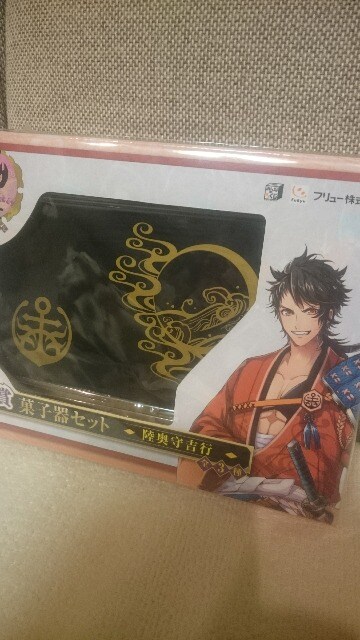 未使用 刀剣乱舞 E賞 菓子器セット 陸奥守吉行 アニメ コミック キャラクター 新品 中古のオークション モバオク 未使用 刀剣乱舞 E賞 菓子器セット 陸奥守吉行 アニメ コミック キャラクター 新品 中古のオークション モバオク