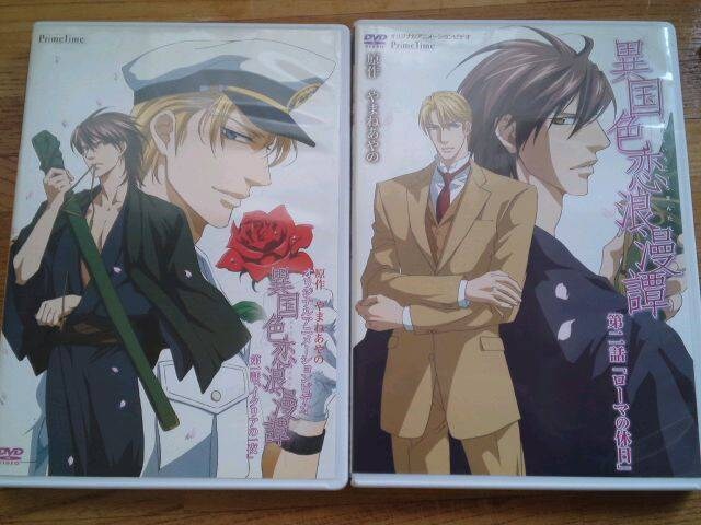 Bl 異国色恋浪漫譚 Dvd ドラマcd 漫画 伊藤健太郎 諏訪部順一 新品 中古のオークション モバオク Bl 異国色恋浪漫譚 Dvd ドラマcd 漫画 伊藤健太郎 諏訪部順一 新品 中古のオークション モバオク