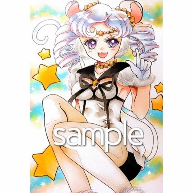 自作イラスト セーラームーン スターズ セーラーアイアンマウス 新品 中古のオークション モバオク 自作イラスト セーラームーン スターズ セーラーアイアンマウス 新品 中古のオークション モバオク
