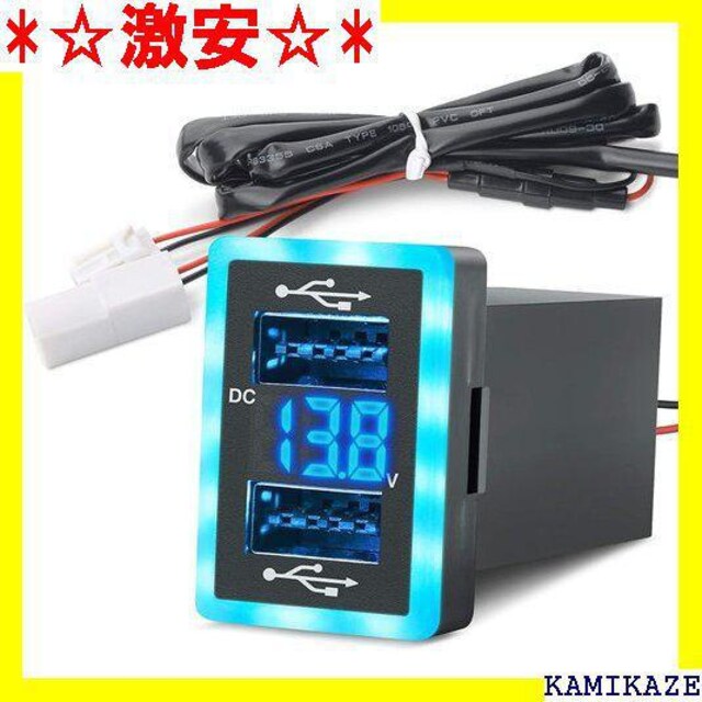 激安 Mictuning Forトヨタ車系 互換性 青色ledデジタル電圧計付き Qc 電源ソケット シガーソケット 331 自動車 バイク 新品 中古のオークション モバオク No