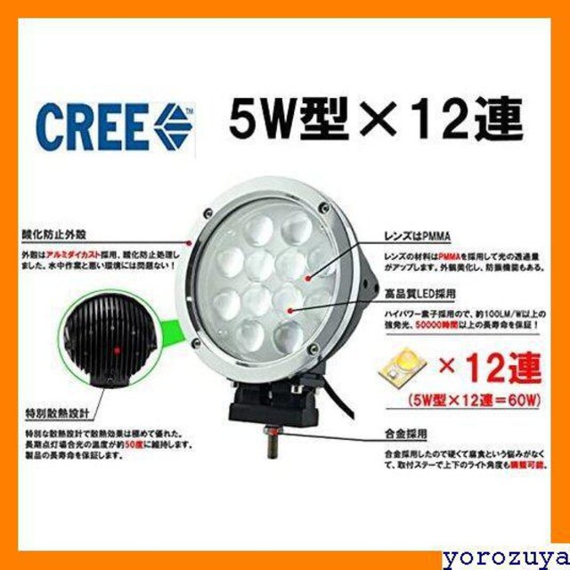 激安 Ledサーチライト 高品質 防水防塵 屋外作業 アウトドア 荷台灯 車外灯 ワークライト Po 作業灯 60w 15 自動車 バイク 新品 中古のオークション モバオク No