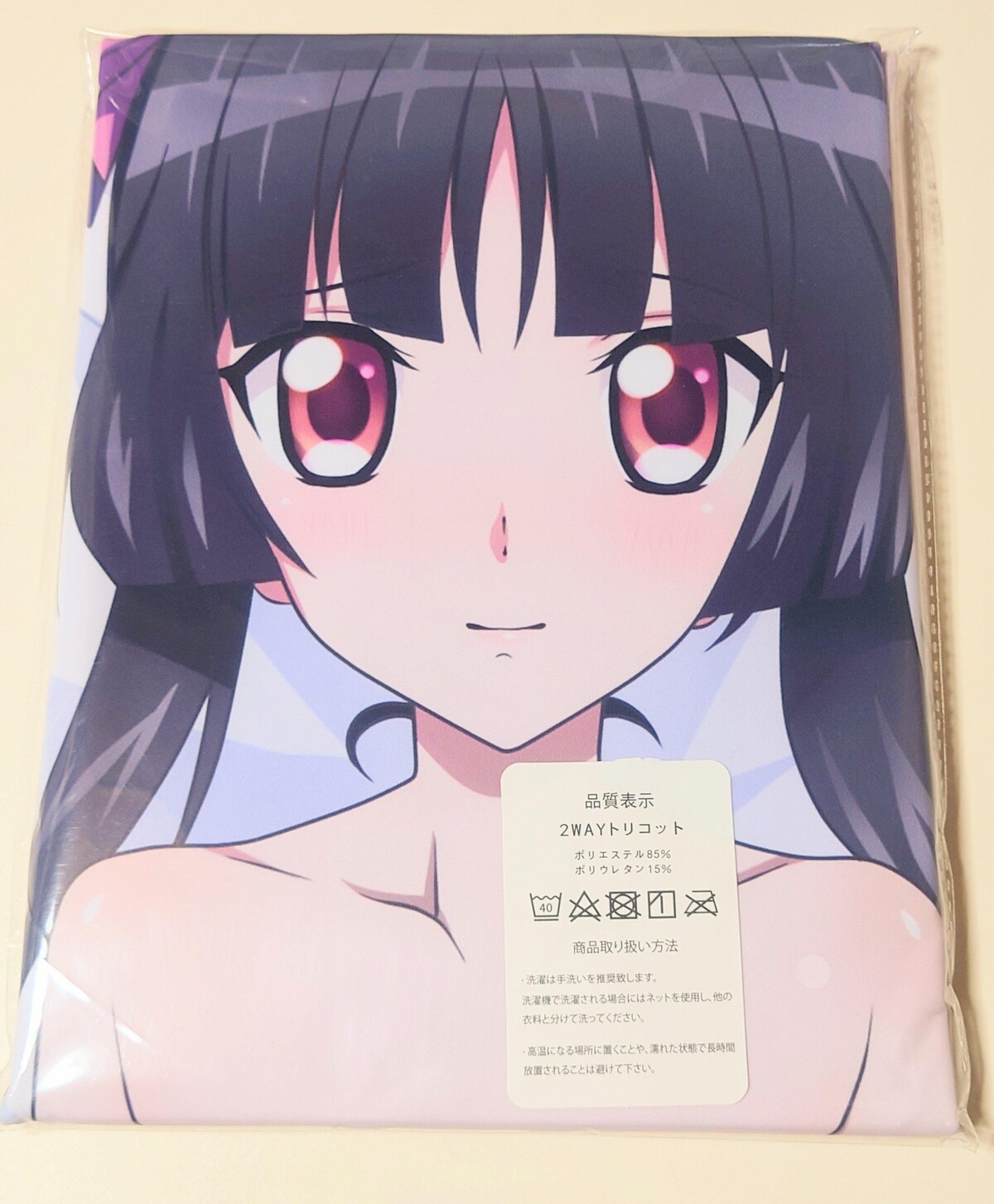 戦姫絶唱シンフォギアGX 月読調 抱き枕カバー 新品未開封 | アニメ 