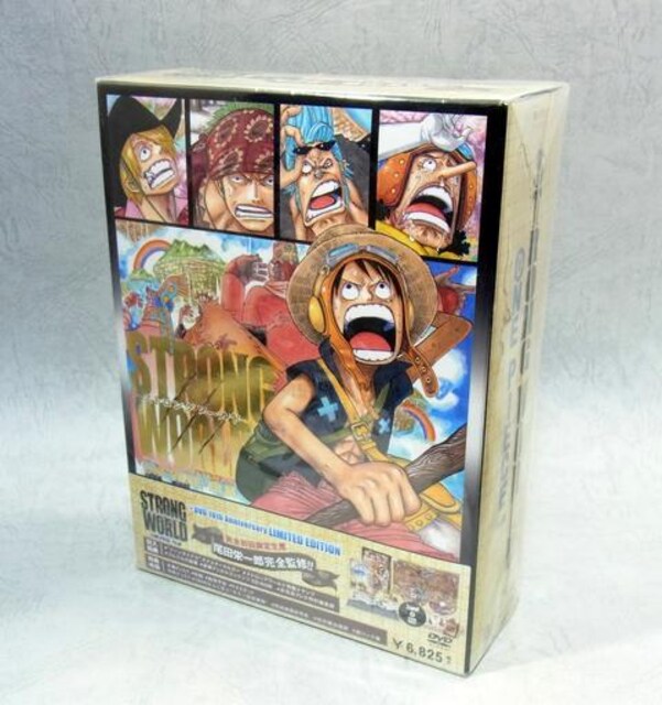 ゐ ワンピース ストロングワールド限定版 美品 アニメ コミック キャラクター 新品 中古のオークション モバオク ゐ ワンピース ストロングワールド限定版 美品 アニメ コミック キャラクター 新品 中古のオークション モバオク