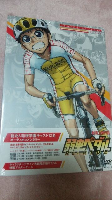 弱虫ペダル Re Ride オーディオコメンタリー付き 新品 中古のオークション モバオク 弱虫ペダル Re Ride オーディオコメンタリー付き 新品 中古のオークション モバオク