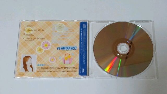 月は東に日は西に Operation Op オープニング Amulet 飯塚雅弓 Cd Dvd ビデオ 新品 中古のオークション モバオク 月は東に日は西に Operation Op オープニング Amulet 飯塚雅弓 Cd Dvd ビデオ 新品 中古のオークション モバオク
