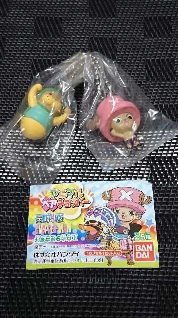 One Piece アニマルペアチョッパー チョッパー クンフージュゴン 新品 中古のオークション モバオク One Piece アニマルペアチョッパー チョッパー クンフージュゴン 新品 中古のオークション モバオク