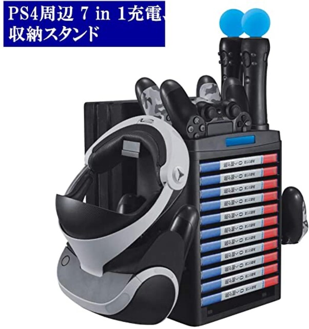Fisound Ps4多機能縦置きスタンドps4コントローラー充電器psvr P ゲーム本体 ソフト 新品 中古のオークション モバオク No Fisound Ps4多機能縦置きスタンドps4コントローラー充電器psvr P ゲーム本体 ソフト 新品 中古のオークション モバオク No