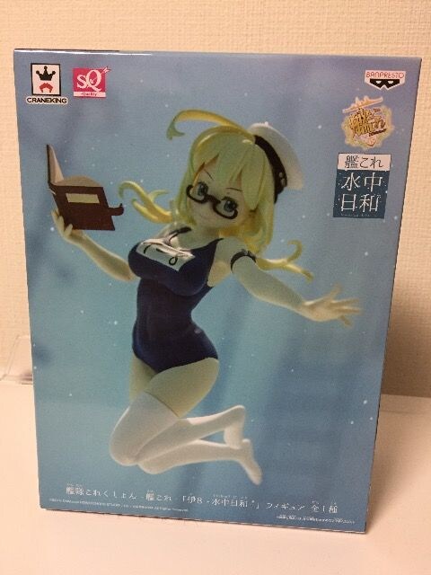 艦これ フィギュア 水中日和 伊8 新品 新品 中古のオークション モバオク