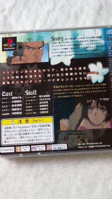 サンパギータ Bidding Amp Shopping Support Deputy Service Japamart サンパギータ Bidding Amp Shopping Support Deputy Service Japamart
