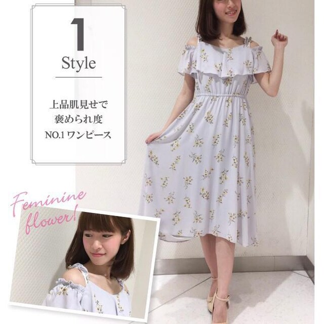 Misch Masch ミッシュマッシュ 花柄ロングワンピース ブルーm 美品 ミッシュマッシュ Misch Masch 新品 中古のオークション モバオク No Misch Masch ミッシュマッシュ 花柄ロングワンピース ブルーm 美品 ミッシュマッシュ Misch Masch 新品 中古のオークション モバオク No