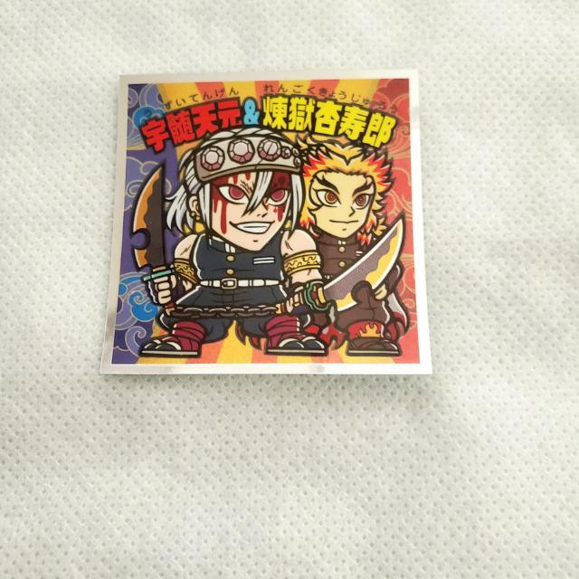 鬼滅の刃 ビックリマンシール 煉獄杏寿郎 目新しい