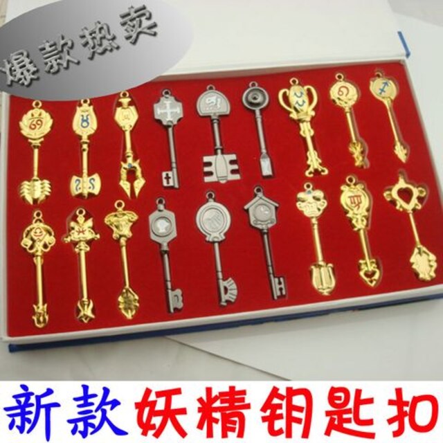 フェアリーテイル星霊の鍵18セット 新品 中古のオークション モバオク フェアリーテイル星霊の鍵18セット 新品 中古のオークション モバオク