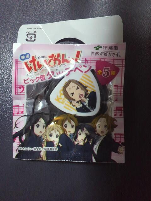 お いお茶けいおん未開封タッチペン人気映画激安 ホビー 新品 中古のオークション モバオク お いお茶けいおん未開封タッチペン人気映画激安 ホビー 新品 中古のオークション モバオク