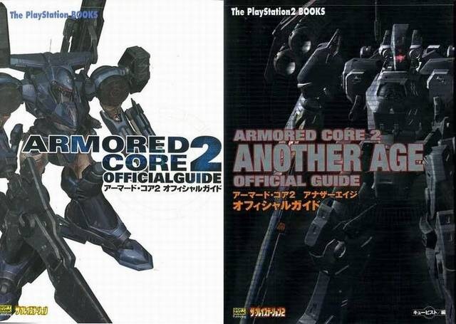 Ps2 アーマードコア2 アナザーエイジ 攻略本2冊 新品 中古のオークション モバオク Ps2 アーマードコア2 アナザーエイジ 攻略本2冊 新品 中古のオークション モバオク