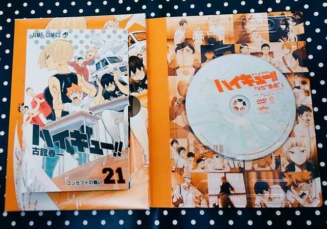 ハイキュー 21巻 アニメdvd付予約限定版 古舘春一 新品 中古のオークション モバオク ハイキュー 21巻 アニメdvd付予約限定版 古舘春一 新品 中古のオークション モバオク