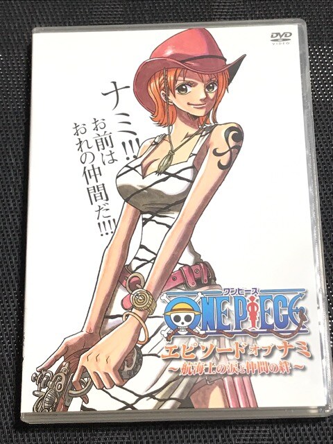 Dvd One Piece エピソードオブナミ 航海士の涙と仲間の絆 レンタル 新品 中古のオークション モバオク