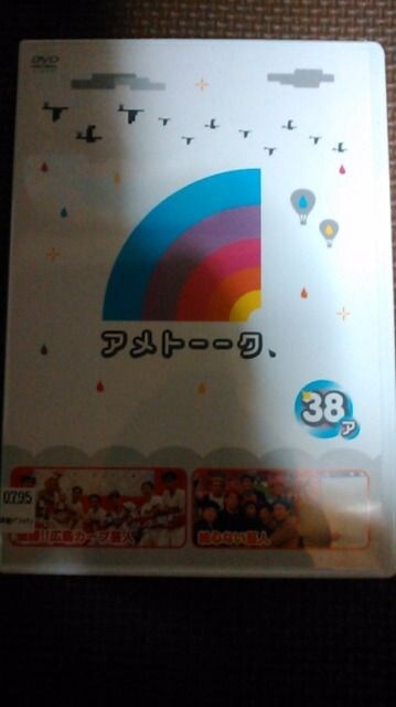 Dvd アメトーク38ア 広島カープ芸人 絵心ない芸人 新品 中古のオークション モバオク