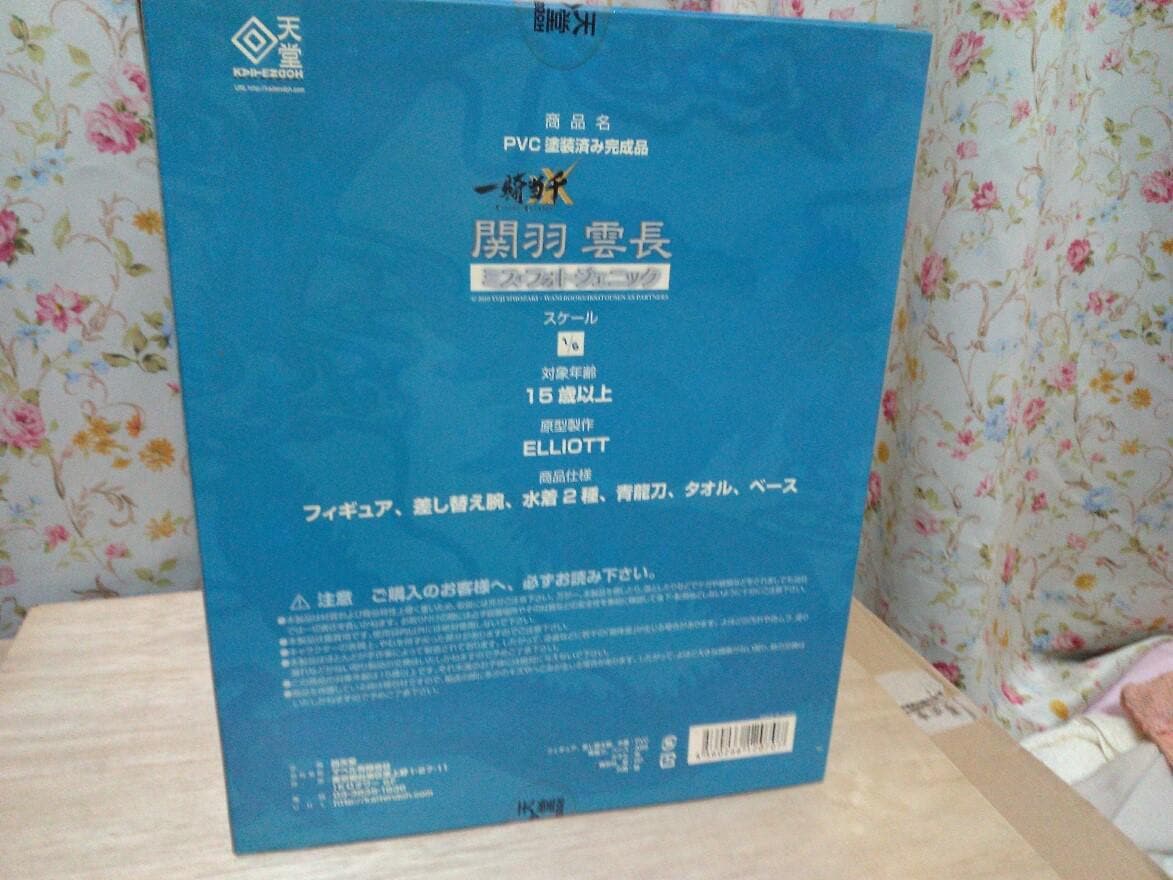 開封品 箱付属品完備 回天堂 関羽雲長 ミス・フォトジェニック