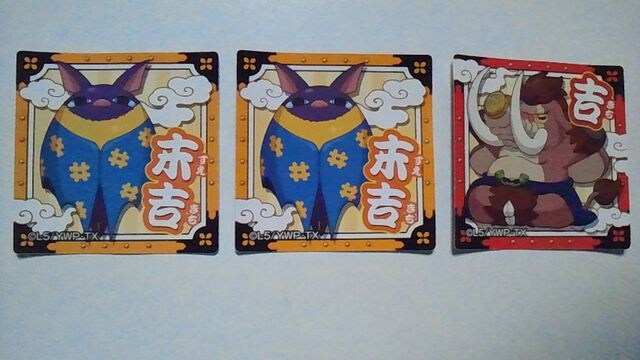 妖怪ウォッチ おみくじシール ガマンモス ヒキコウモリ 3枚 アニメ コミック キャラクター 新品 中古のオークション モバオク No 妖怪ウォッチ おみくじシール ガマンモス ヒキコウモリ 3枚 アニメ コミック キャラクター 新品 中古のオークション モバオク No